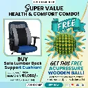for salo lumber back support.webp