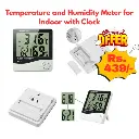 Temptature and Humidifer offer.webp