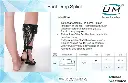 UM Foot Drop Splint.webp