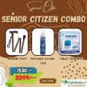 Senior Citizen Essential Combo Pack – Walking Stick, Oxygen Can & Pill Organizer